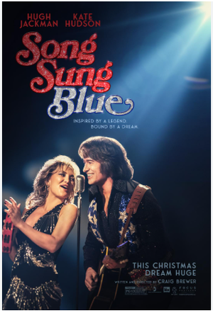 Monday Movie Matinee